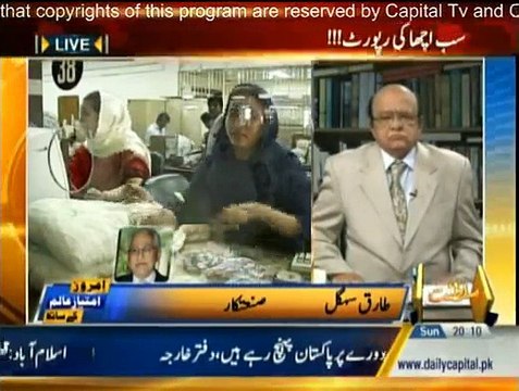 Imroze Imtiaz Alam Kay Sath - 22nd March 2015