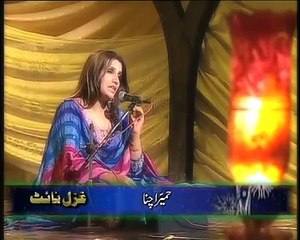 Kis tarhan bhoolay ga Dil un ka khayaal aaya hua -- Live Ghazal by Humera Channa