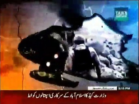 Faisla Awam Ka - 22nd March 2015