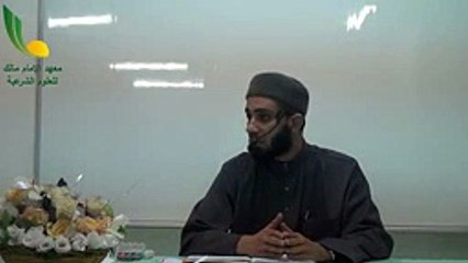 الشيخ سامي النابلي ـ رسالة ابن أبي زيد القيرواني ـ الدرس الثالث عشر