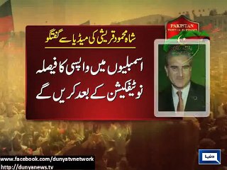 Dunya News - PTI to conduct fresh intraparty polls, defers decision to return to assemblies