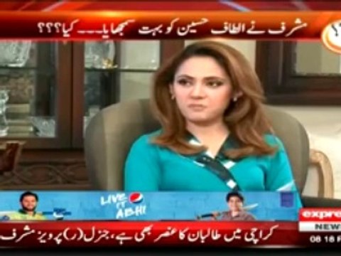 Why Saulat Mirza Was Not Hanged in Your Regime Watch Pervez Musharraf Reply