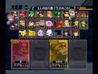 ガノンドロフvsC.ファルコン