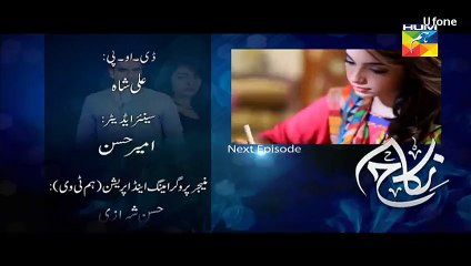 Nikah Episode 13 Promo Hum Tv Drama