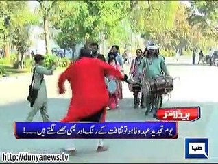 Dunya news headlines 22 March 2015, 21:00 PM