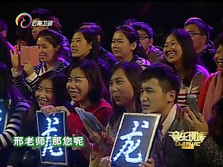 20150323 音乐现场 庞龙 我们在蓝色海上漂