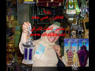 وحوى يا وحوى - عزيزه حلمى