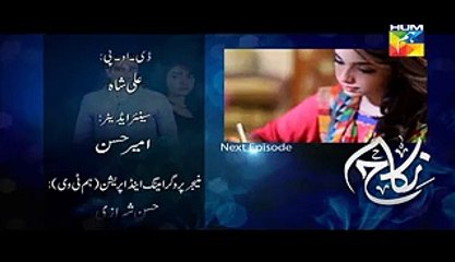 Nikah Episode 13 Promo HUM TV Drama Mar 22, 2015