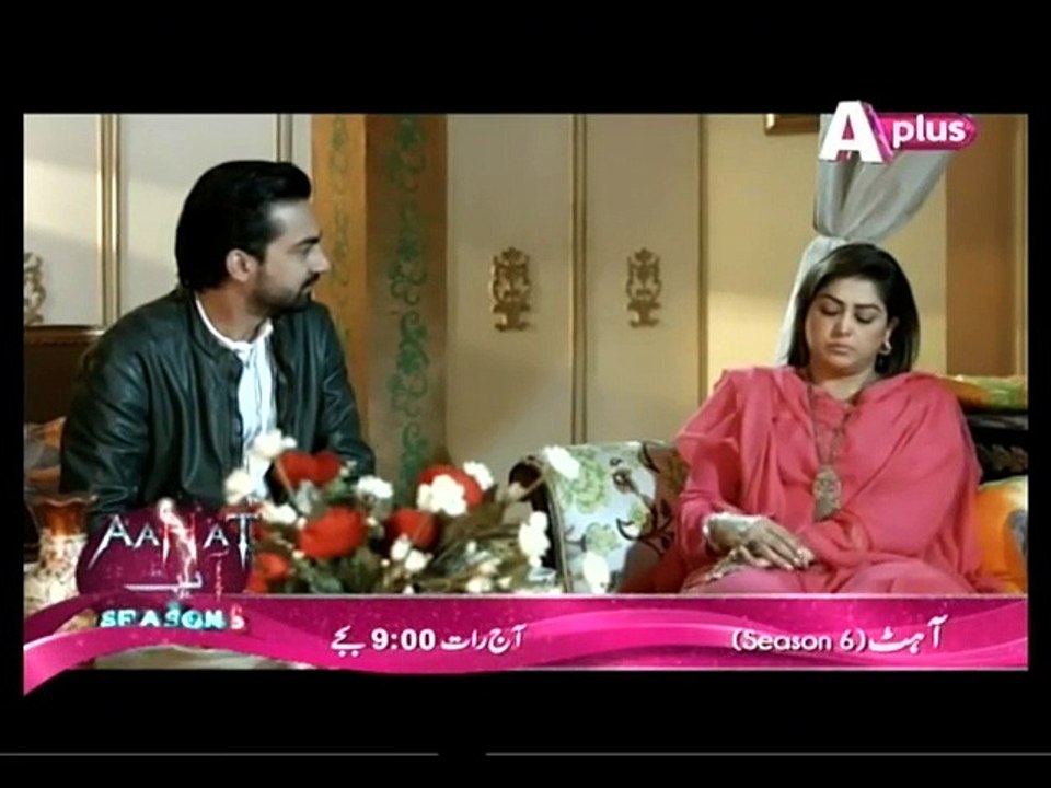 Kaneez 59 part 4