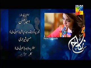 Nikah Episode 13 Promo on Hum Tv Drama