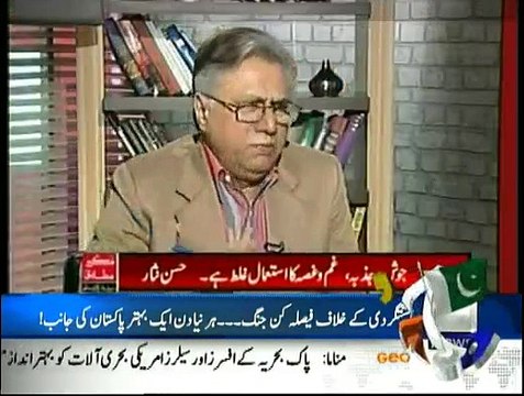 Mere Mutabiq With Hassan Nisar - 22nd March 2015 On Geo News