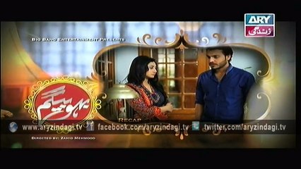 Bahu Begum Ep - 126 - 22nd March 2015