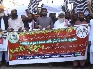 Nawabshah JUI F Protest