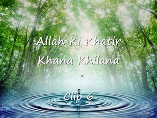 42. Allah K Liye Khana Khilana/Guldast-e-sunaat By hafiz muhammad ibrahim khalifa majaz peer zulfiqar ahmed