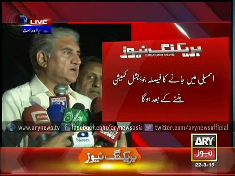 PTI To Go To Assemblies After Commission’s Formation Shah Mehmood Qureshi Media Talk
