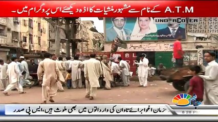Undercover (Crack Down Against No Go Area’s In Karachi) – 22nd March 2015