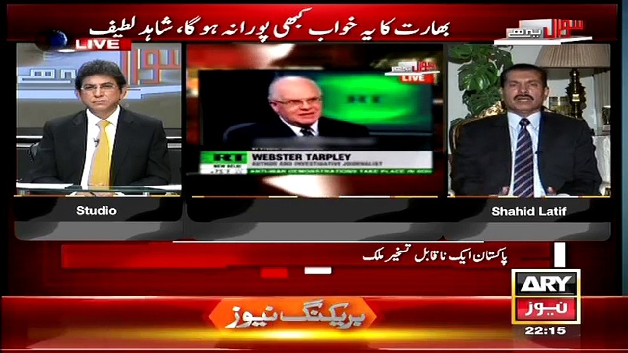 Sawal Yeh Hai (India Ka Yeh Khawab Kabhi Pura Nh Hoga..Shahid Latif) – 22nd March 2015