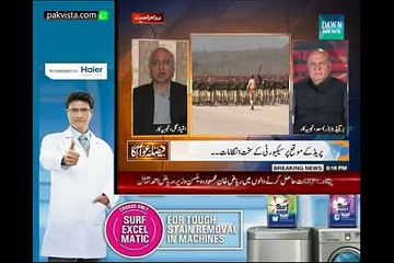 Faisla Awam Ka 22nd March 2015