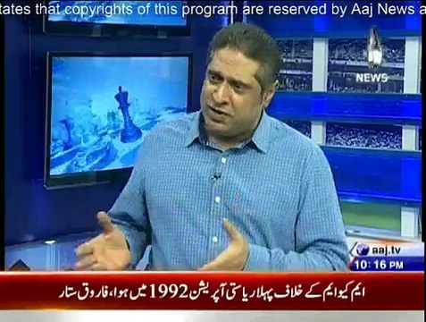 Aaj Rana Mubashir Kay Sath - 22nd March 2015