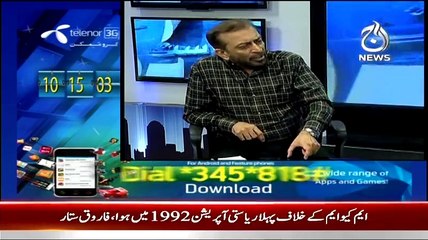 Скачать видео: Aaj Rana Mubashir Kay Sath – 22nd March 2015