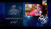 Nikah Episode 13 Promo  By Hum Tv Mar 22nd, 2015