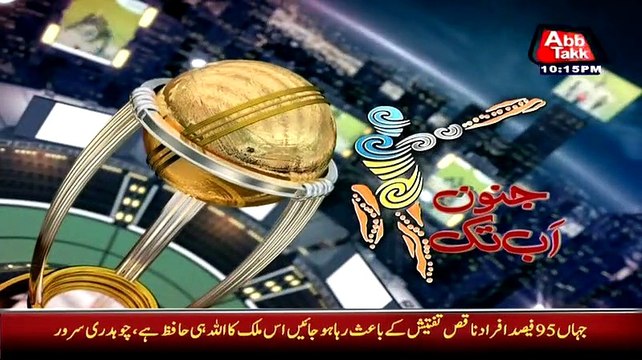 Junoon Abb Takk – 22nd March 2015