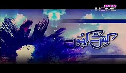 Kis Sey Kahoon Last Episode 16 Full