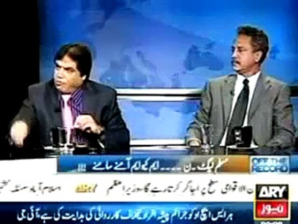 Reality Of Mutahida Qaumi Movemnet(MQM) MUST Watch