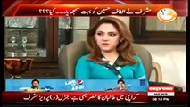 Pervez Musharaf Questioned About  Saulat Mirza  -- Watch Answer of Ex President of Pakistan