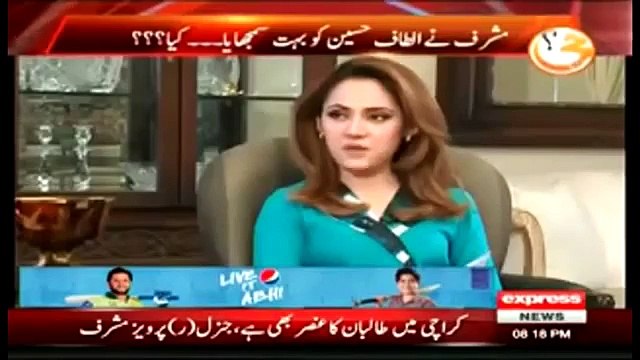 Pervez Musharaf Questioned About Saulat Mirza Watch Answer of Ex President of Pakistan