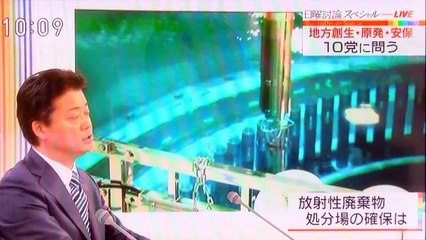 Taro Yamamoto, Sunday debate 20150322 Part_2