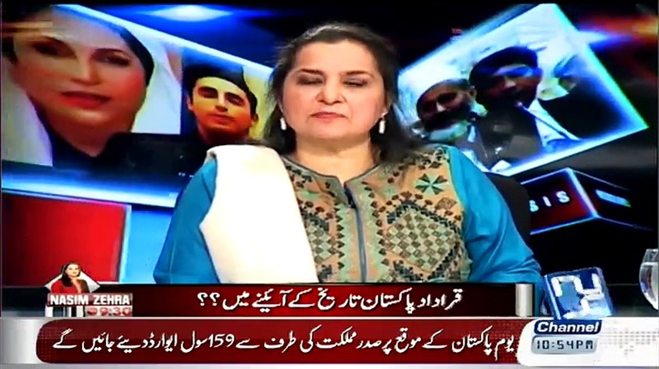Nasim Zehra – 22nd March 2015