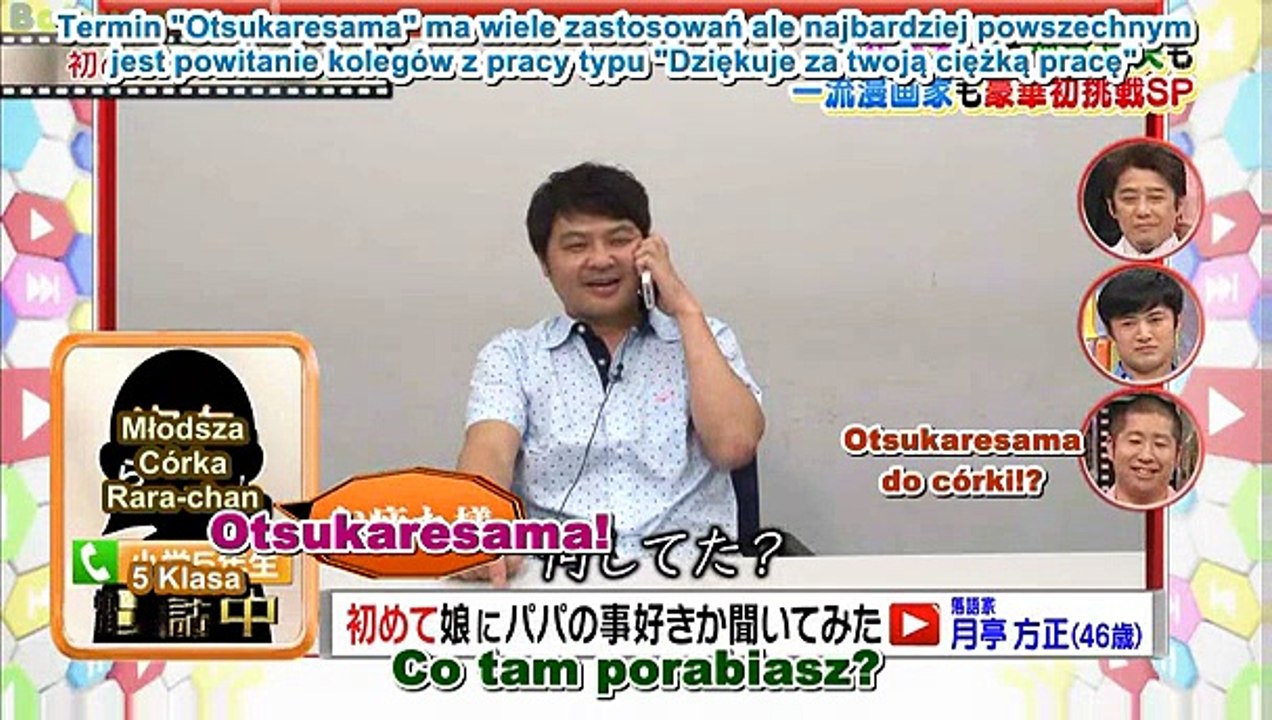 Spróbuj po raz pierwszy - Hosei dzwoni do córek