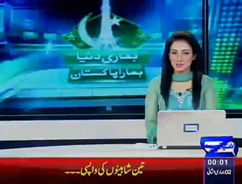 Minar e Pakistan Fire Works On 23rd March 2015 - Pakistan Fireworks 23-March-2015