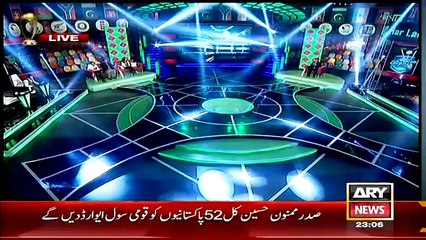 Har Lamha Purjosh –22nd March 2015