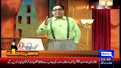 Hasbehaal - 23rd March 2015 Dunya News (23 Mar 2015) Best Hasbehaal [23-March-2015]