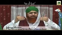 Madani Guldasta: Kiya Ye Taraqi Ha? by Haji Imran Attari