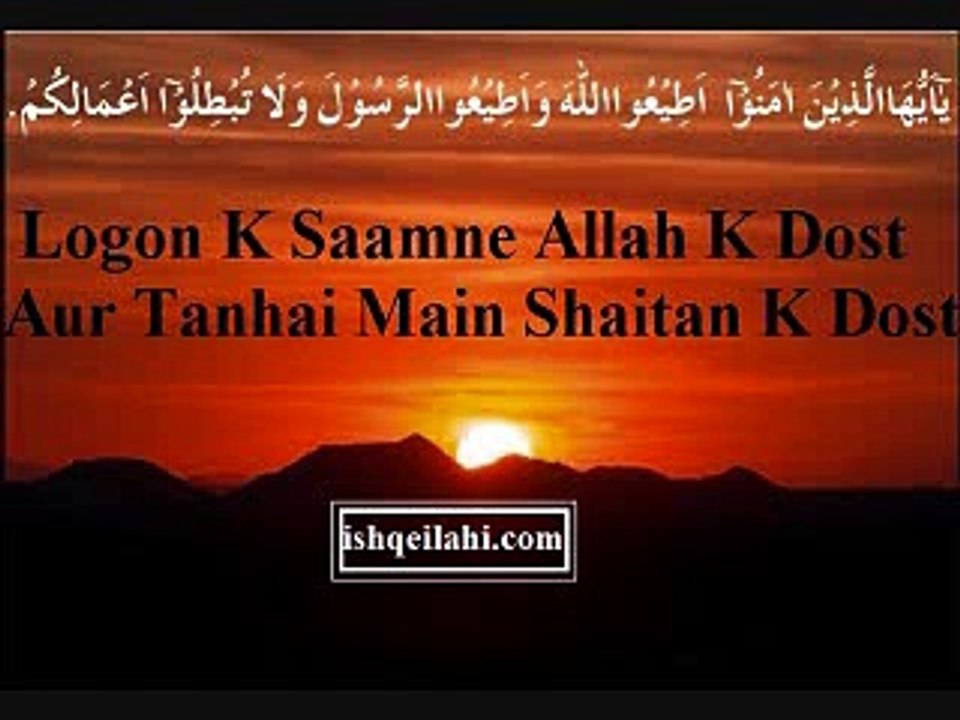 39. Tanhai Main Shaitan Ka Dost/Islahi Bayan by hazrat hafiz muhammad ibrahim naqshbandi khalifa majaz of peer hafiz zulfiqar naqshbandi db