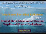 40. Toba Karne Par Allah Ki Rehmat/Islahi Bayan by hazrat hafiz muhammad ibrahim naqshbandi khalifa majaz of peer hafiz zulfiqar naqshbandi db