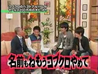 HEY !x3 コブクロ 07.03.12
