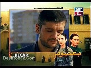 Masoom Episode 89 Full 22 March 2015 ARY Zindagi Drama