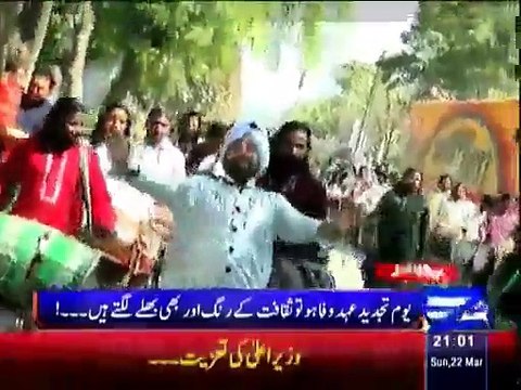 Daily News Bulletin - 22nd March 2015 09-00 PM Sunday Headlines Dunya News 22-03-2015