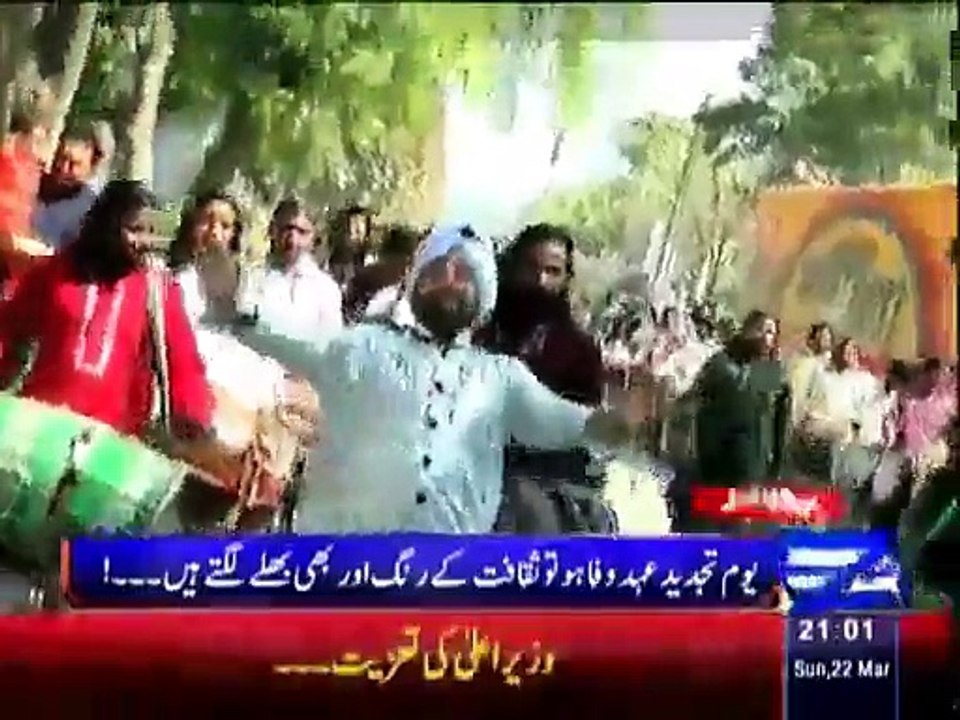 Daily News Bulletin - 22nd March 2015 09-00 PM Sunday Headlines Dunya News 22-03-2015