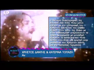 Tasos στη μουσική 21-03-15