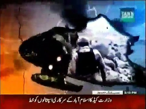 Faisla Awam Ka - 22nd March 2015 On Dawn News