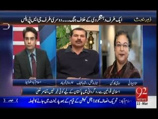 Zer-e-Behas - 22nd March 2015