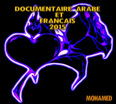 Documentaire Les Juifs Du Maroc, The Jews of Morocco, اليهود المغاربة