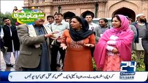 Sona Chandi Ka Pakistan (Peshawar Special) On Channel 24 – 22nd March 2015
