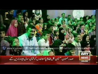 Har Lamha Purjosh  22  Mar 2015   11 to 12 Am