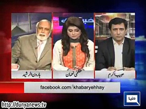 Khabar Yeh Hai (After Making Judicial Commission Imran Khan Members Join NA) – 22nd March 2015